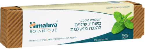 משחת שיניים להגנה מושלמת בטעם מנטה | הימלאיה 75 מ