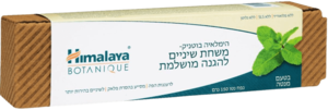 משחת שיניים להגנה מושלמת בטעם מנטה | הימלאיה 75 מ"ל