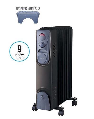 רדיאטור HUG 2,000W לחימום 9 צלעות שחור MATRIX 