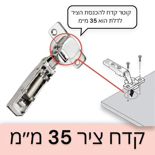קדח של 35 ממ בציר פנימי מסגרת מלאה שתילה אקספנדו תואם BLUM מרחק חורים 45 מ