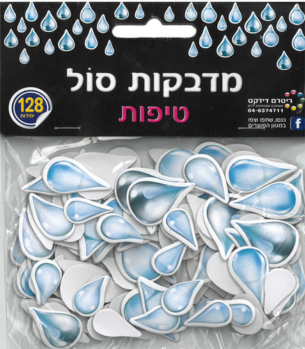 128 מדבקות סול טיפות/ריטרם