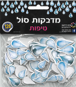 128 מדבקות סול טיפות/ריטרם