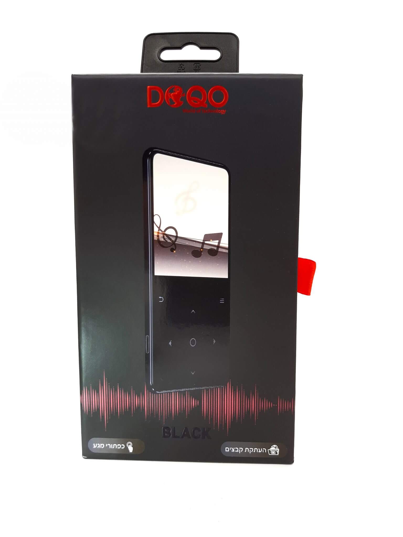 נגן BLACK – שחור DOQO