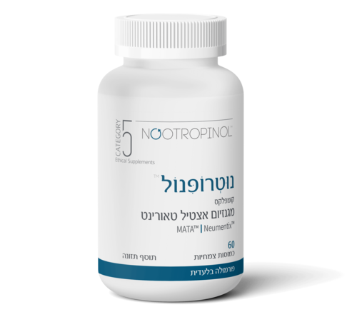 נוטרופינול - קומפלקס מגנזיום אצטיל טאורינט, 60 כמוסות צמחיות | NOOTROPINOL