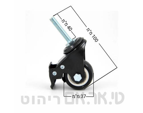 מידות