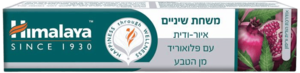 משחת שיניים אירוודית 100 ג | הימלאיה