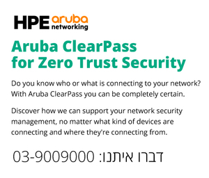 Aruba ClearPass