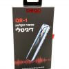 מכשיר הקלטה Doqo QR-1