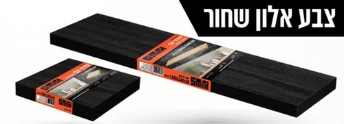 מדפים צפים | מדפים תלויים 60X24 ס