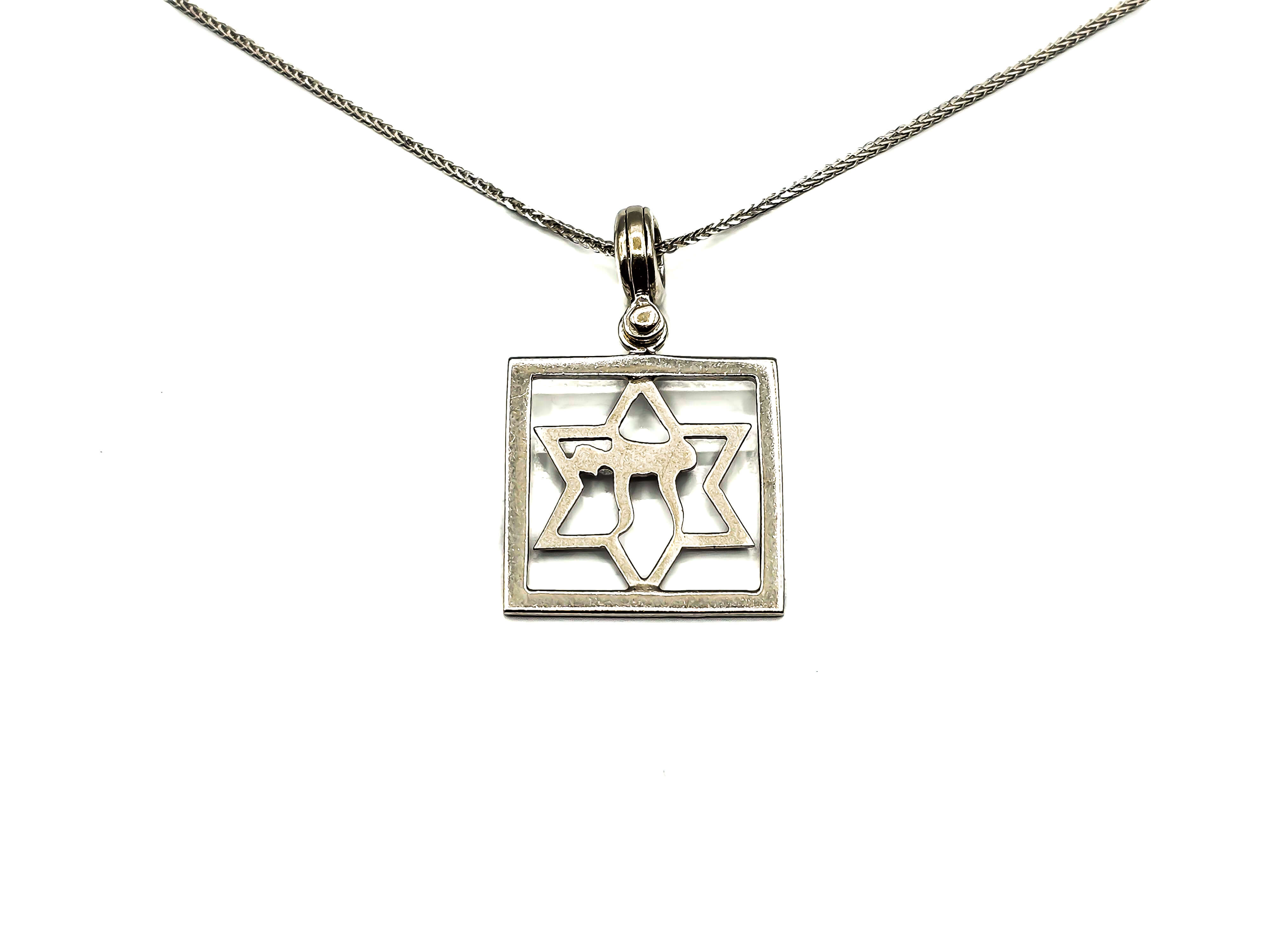 מגן דוד חי לבן