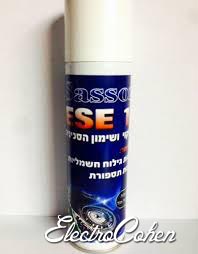 מארז 4 יחידות תרסיס לניקוי ושימון הסכינים ESE101