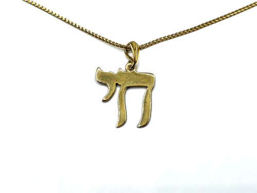 שרשרת חי