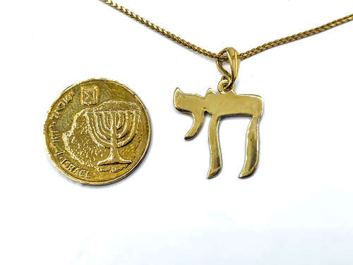 שרשרת חי