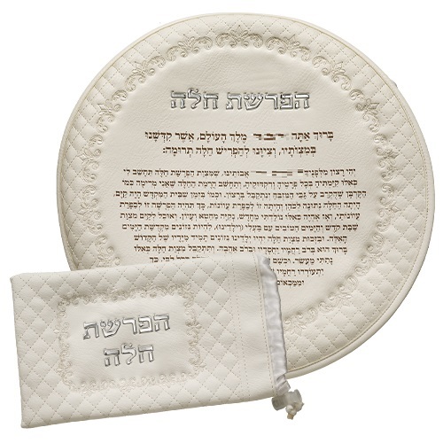 הפרשת חלה דמוי עור 40סמ