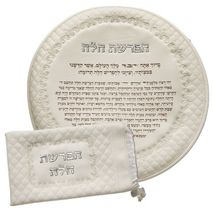 הפרשת חלה דמוי עור 40סמ