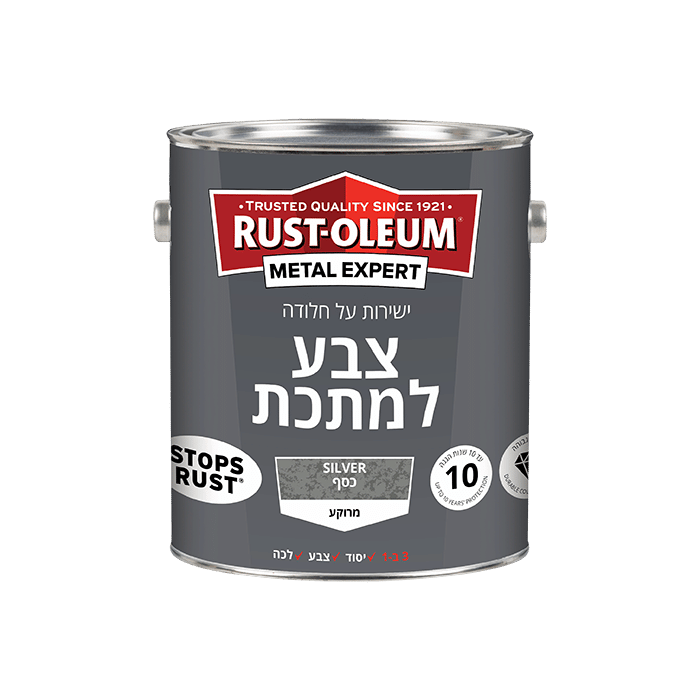 צבע למתכת בגימור מרוקע