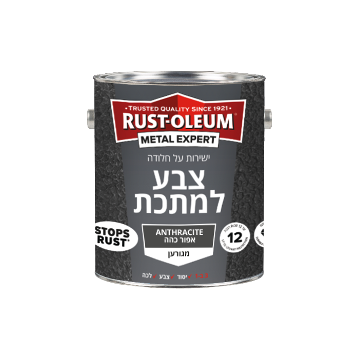צבע למתכת מגורען