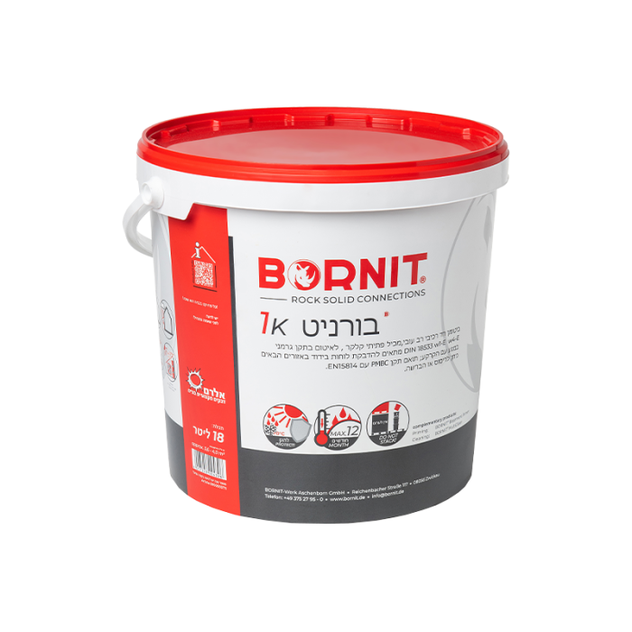 משחה ביטומנית לאיטום Bornit 1K