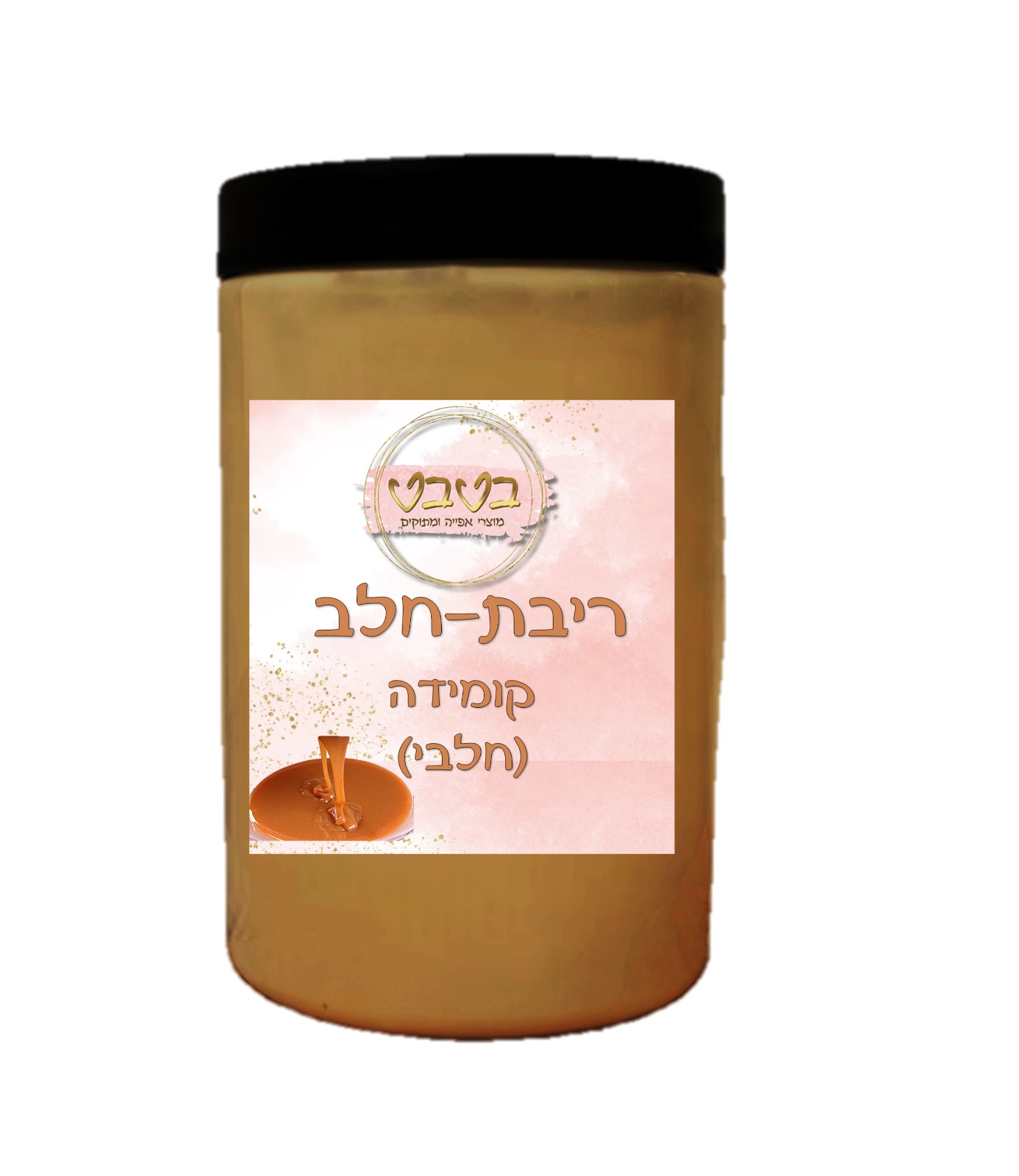 ריבת חלב קומידה 1 קילו