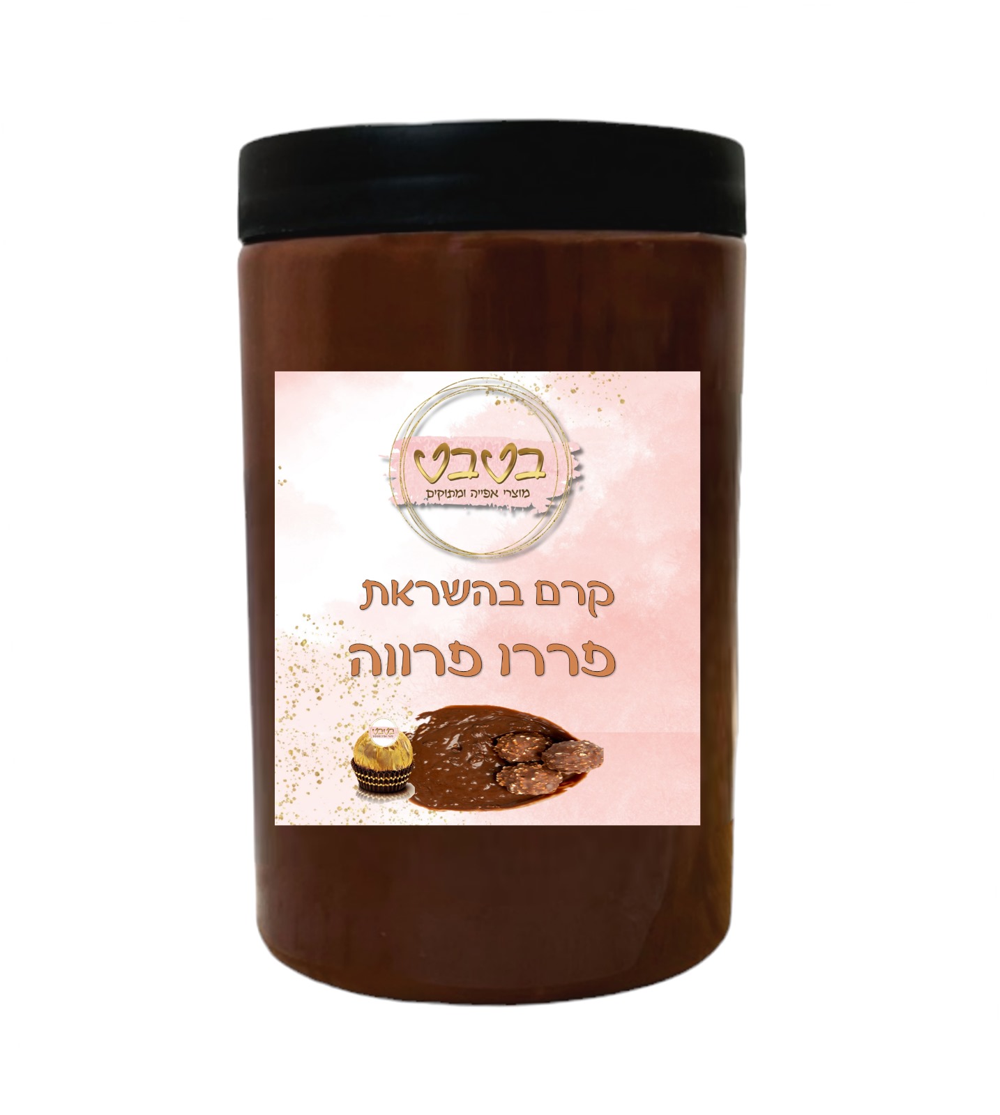 קרם בהשראת פררו רושה (פרווה) 1 ק"ג