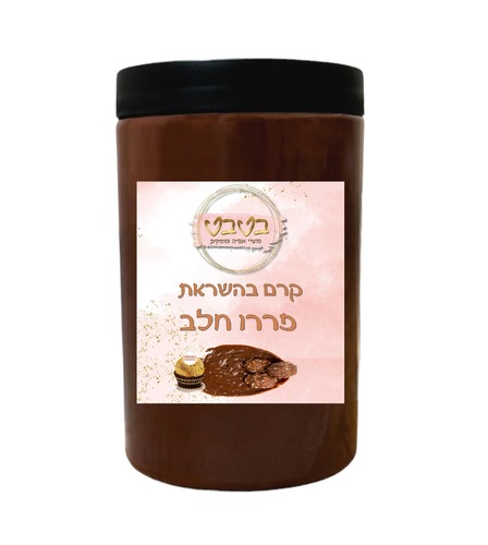 קרם בהשארת פררו חלב   1 ק