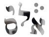 אותיות מעוצבות קטנות בצבע כסף/10 ס''מ