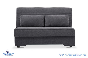 ספה דו מושבית נפתחת למיטה 