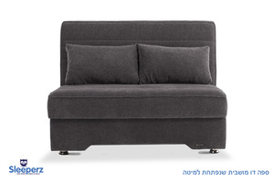 ספה נפתחת למיטה ברוחב 120ס"מ