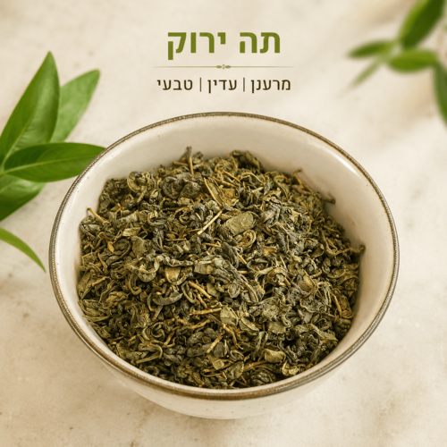 תה ירוק טבעי 