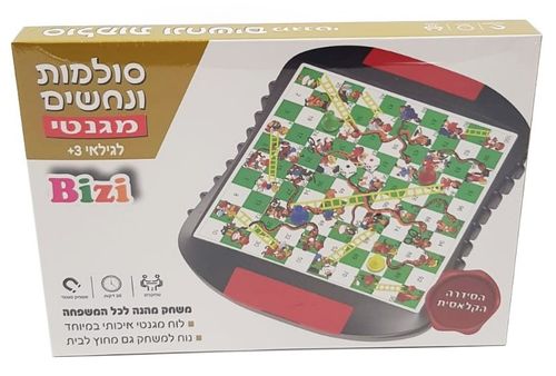משחק חשיבה גם לדרך ולטיולים - סולמות ונחשים מגנטי
