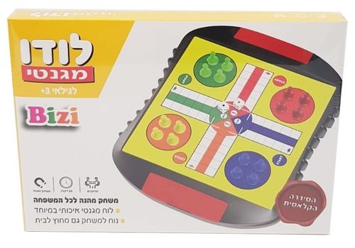 משחק חשיבה גם לדרך ולטיולים - לודו מגנטי