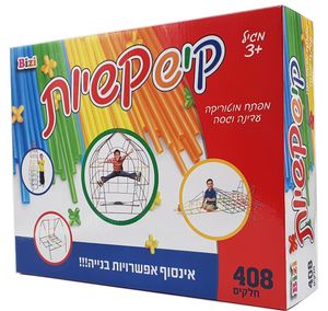 משחק יצירה בקשיות פלסטיק - קישקשית 408 חלקים