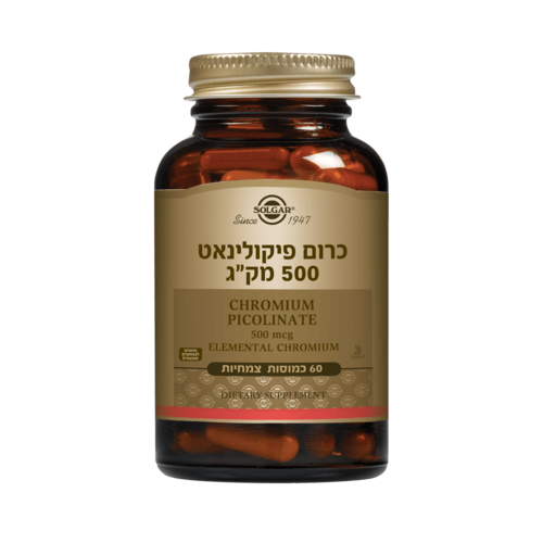 כרום פיקולינאט 500 מק