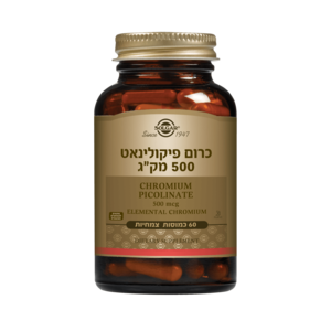 כרום פיקולינאט 500 מק"ג | סולגאר