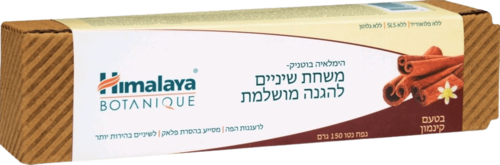 משחת שיניים להגנה מושלמת בטעם קינמון 150 ג | הימלאיה