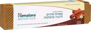 משחת שיניים להגנה מושלמת בטעם קינמון 150 ג | הימלאיה