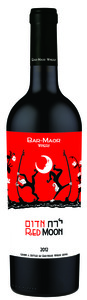 ירח אדום רנדזינה Rad Moon Rendzina 2012