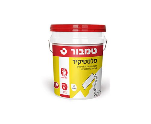 פלסטיקיר 18 ל'