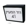 כיתוב NEMO מודבק