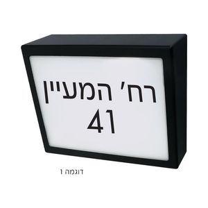 כיתוב NEMO מודבק Nisko