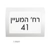 כיתוב לאוסקר לד מודבק