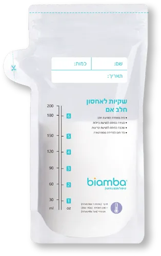 שקיות אחסון חלב אם - 50 יחידות