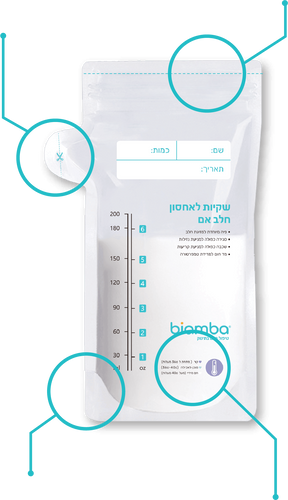 שקיות אחסון חלב אם - 50 יחידות