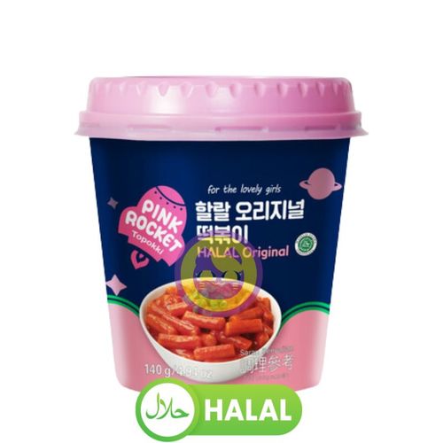טוקבוקי להכנה מהירה בטעם טבעי 120 גרם (HALAL)