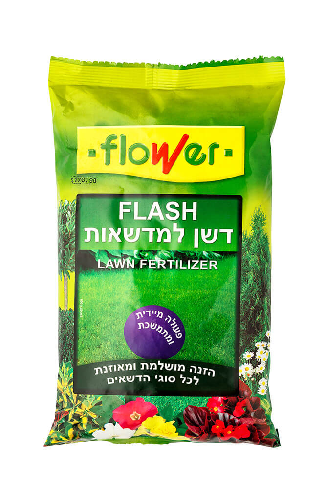 פלאש FLASH דשן גרגירי למדשאות - 1 ק"ג