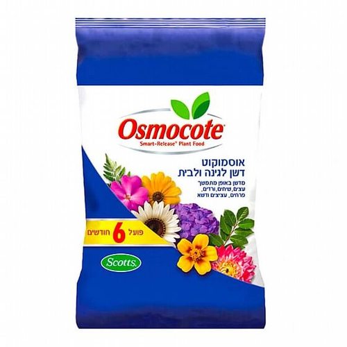 אוסמוקוט Osmocote דשן גרגרים בשחרור איטי ל-6 חודש- 1 ק