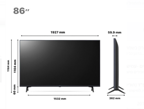 טלוויזיה ''86 LG 86UR78006LC 4K UHD