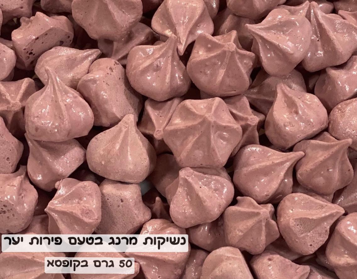 נשיקות מרנג צבע סגול  בטעם  פירות