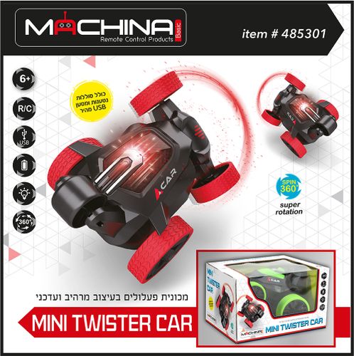 מכונית פעלולים 360 נטענת MINI TWISTER (מגוון צבעים)