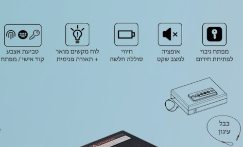 כספת דיגיטלית אלקטרונית לאקדח טביעת אצבע קוד  